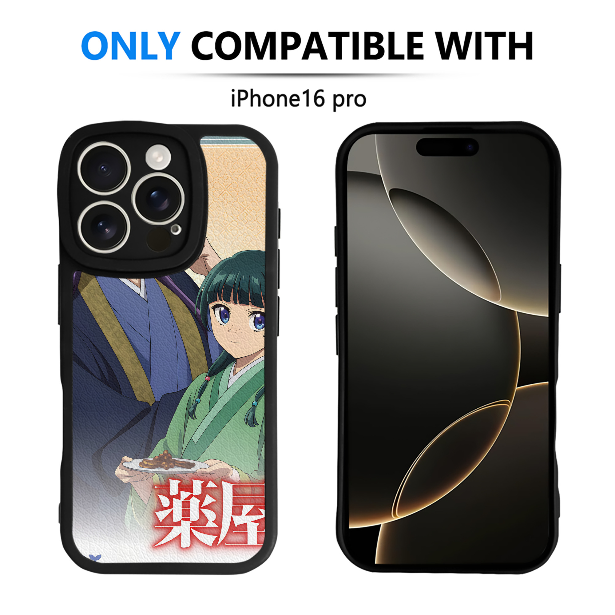 （画像用） 薬屋のひとりごと The Apothecary Diaries 【iPhone 16シリーズ対応】シリコンスマホケース（レザー調） 材質：シリコン